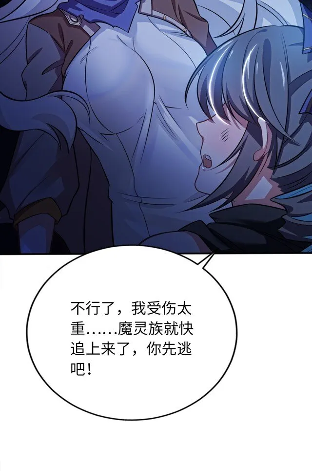 13 躲避 第55页