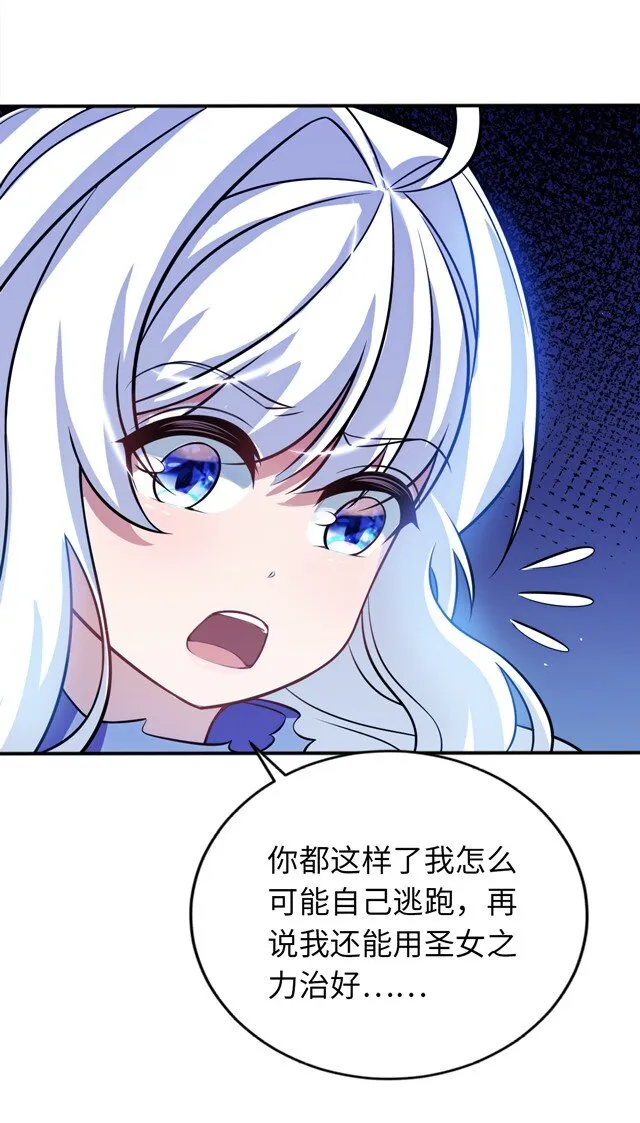 13 躲避 第56页