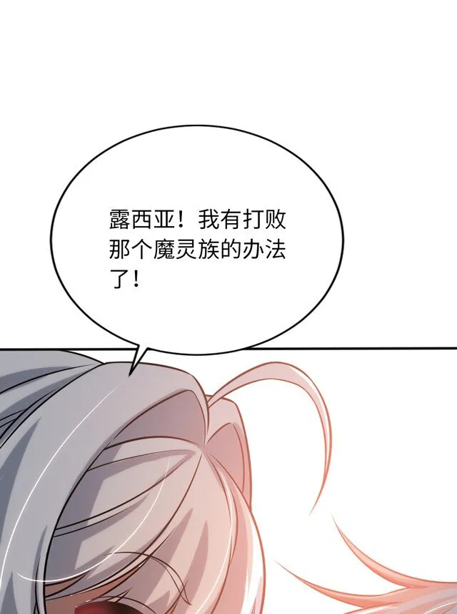 13 躲避 第58页