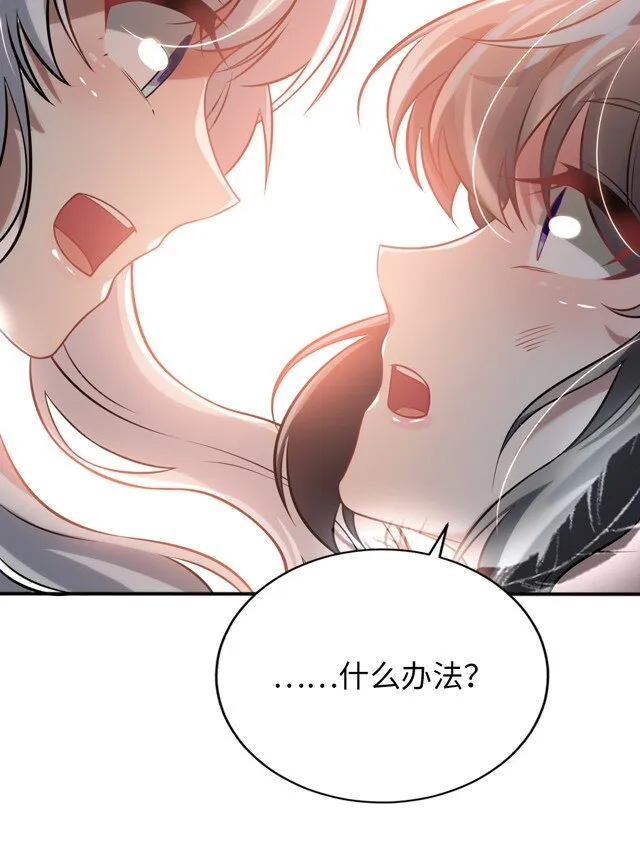 13 躲避 第59页