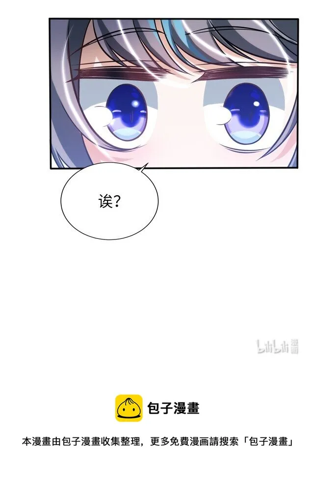 13 躲避 第61页