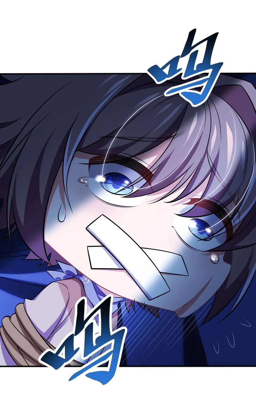 12 能量 第6页