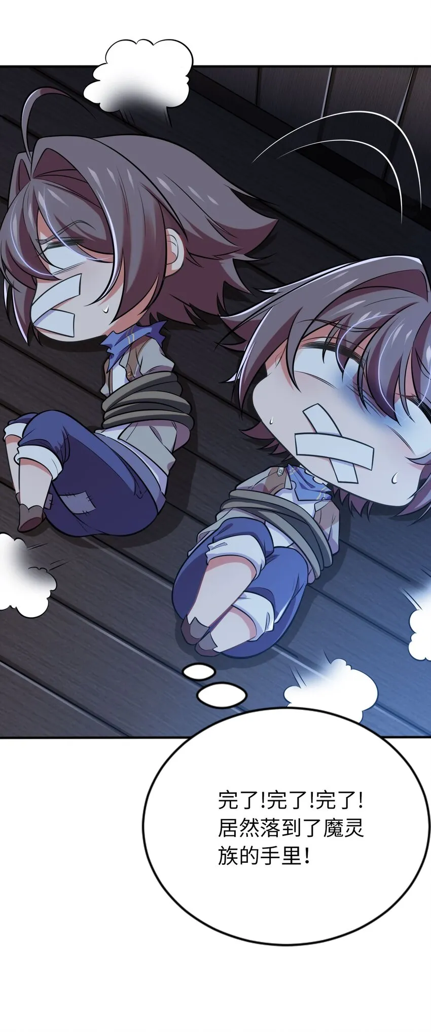 12 能量 第7页