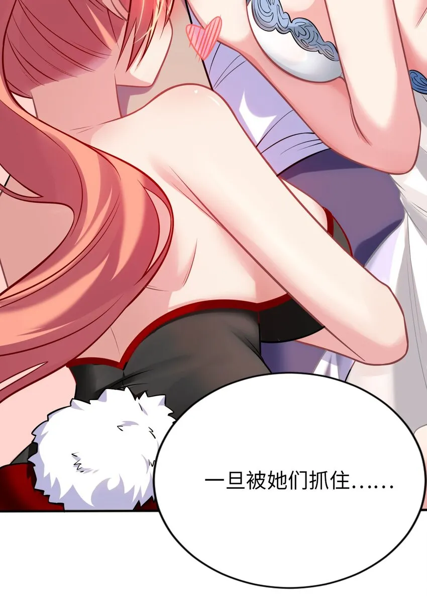 12 能量 第11页