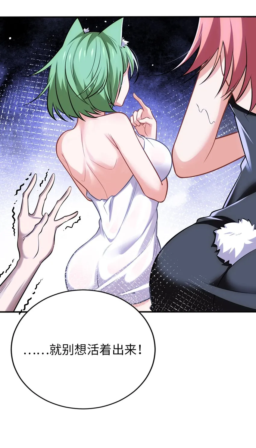 12 能量 第12页