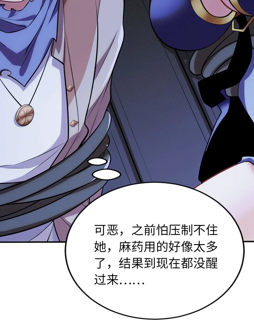 12 能量 第15页