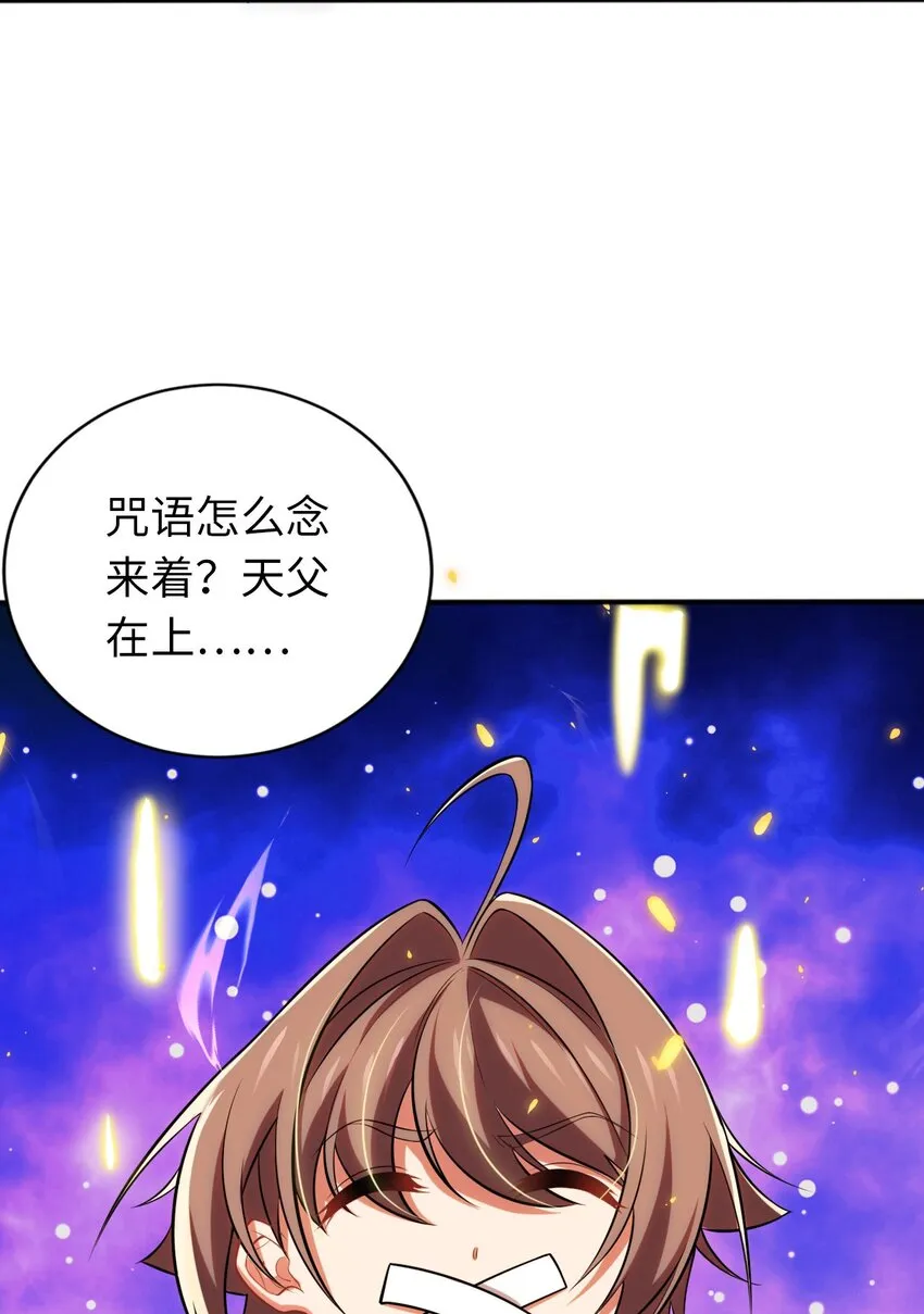 12 能量 第18页