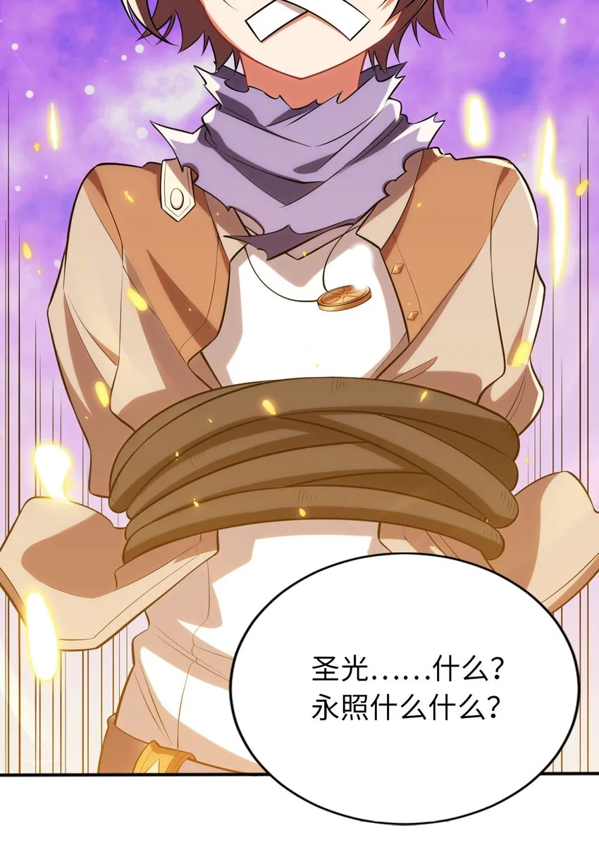 12 能量 第19页