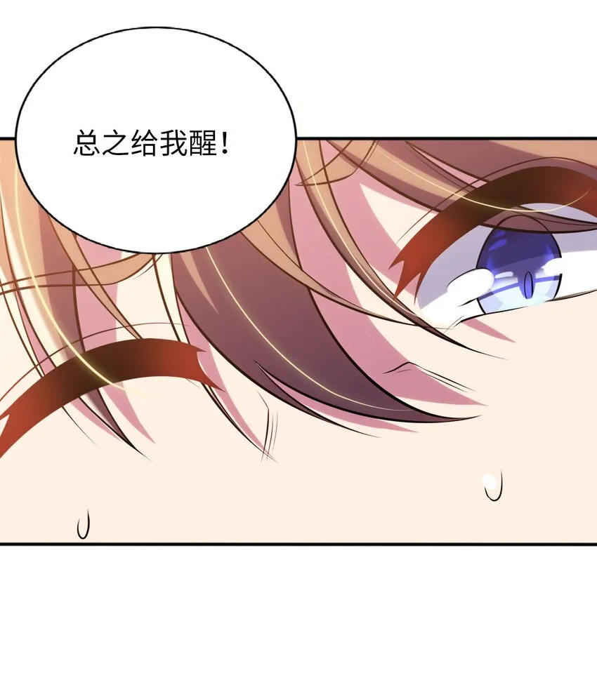 12 能量 第20页