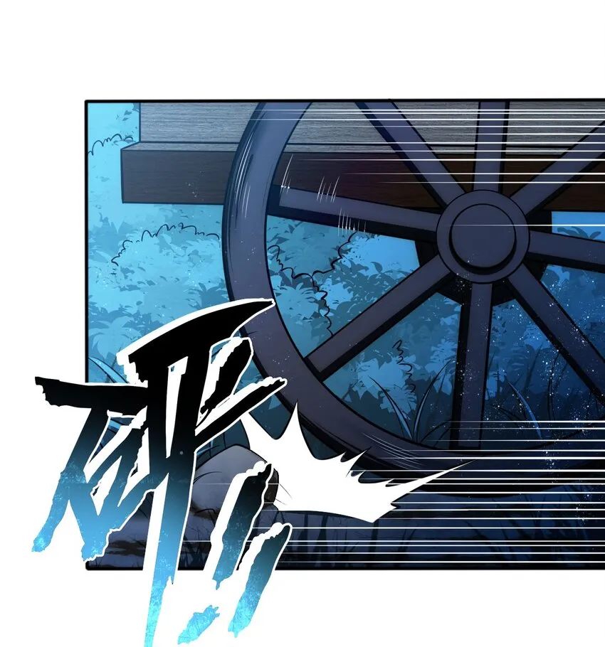 12 能量 第23页