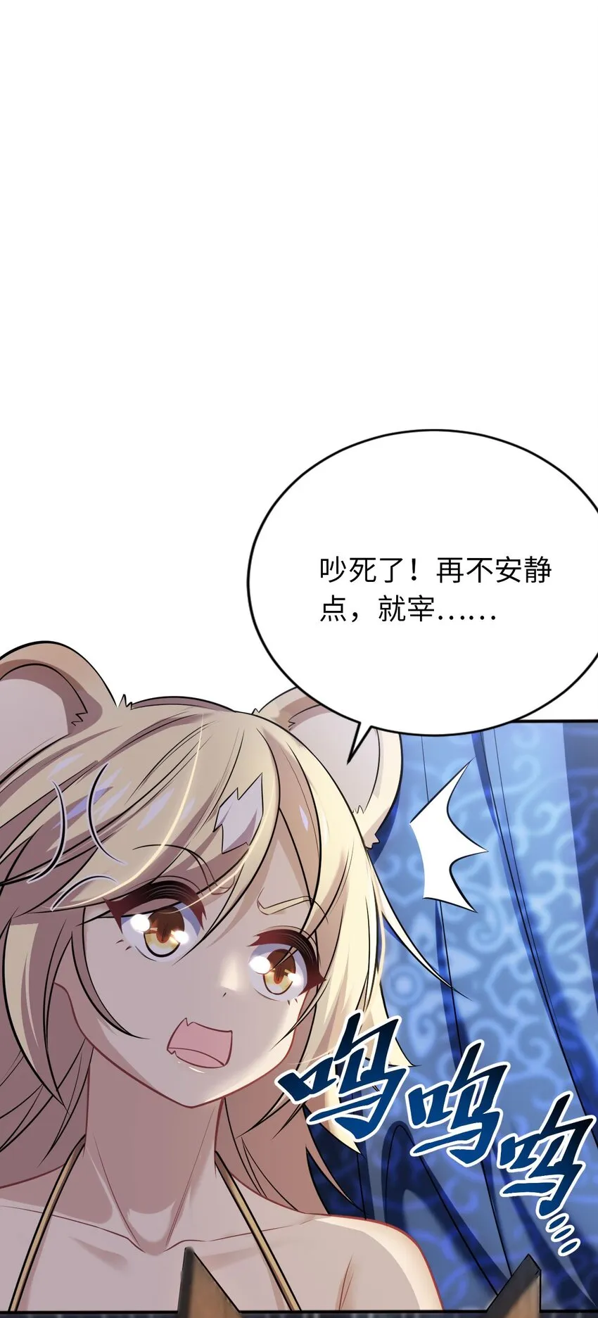 12 能量 第35页