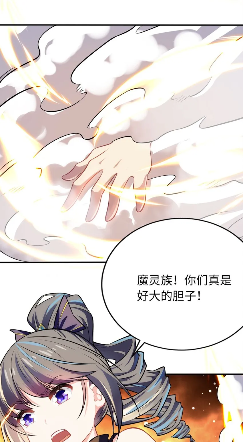 12 能量 第39页