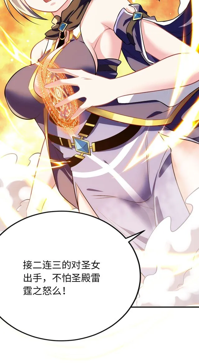 12 能量 第40页