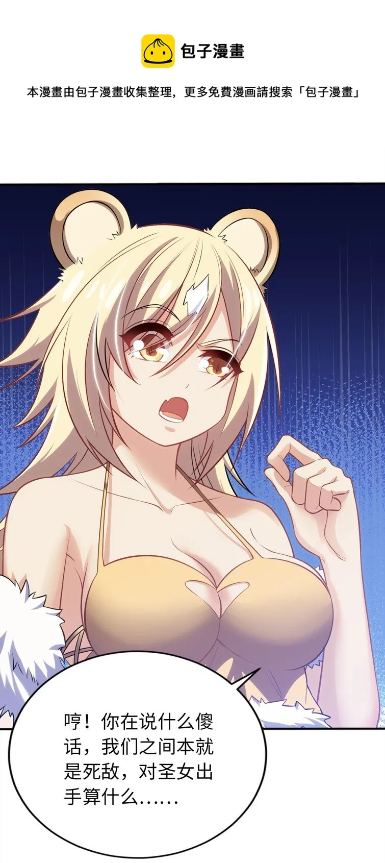 12 能量 第41页