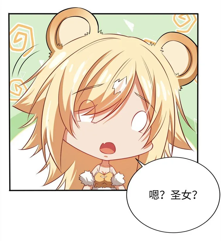 12 能量 第42页
