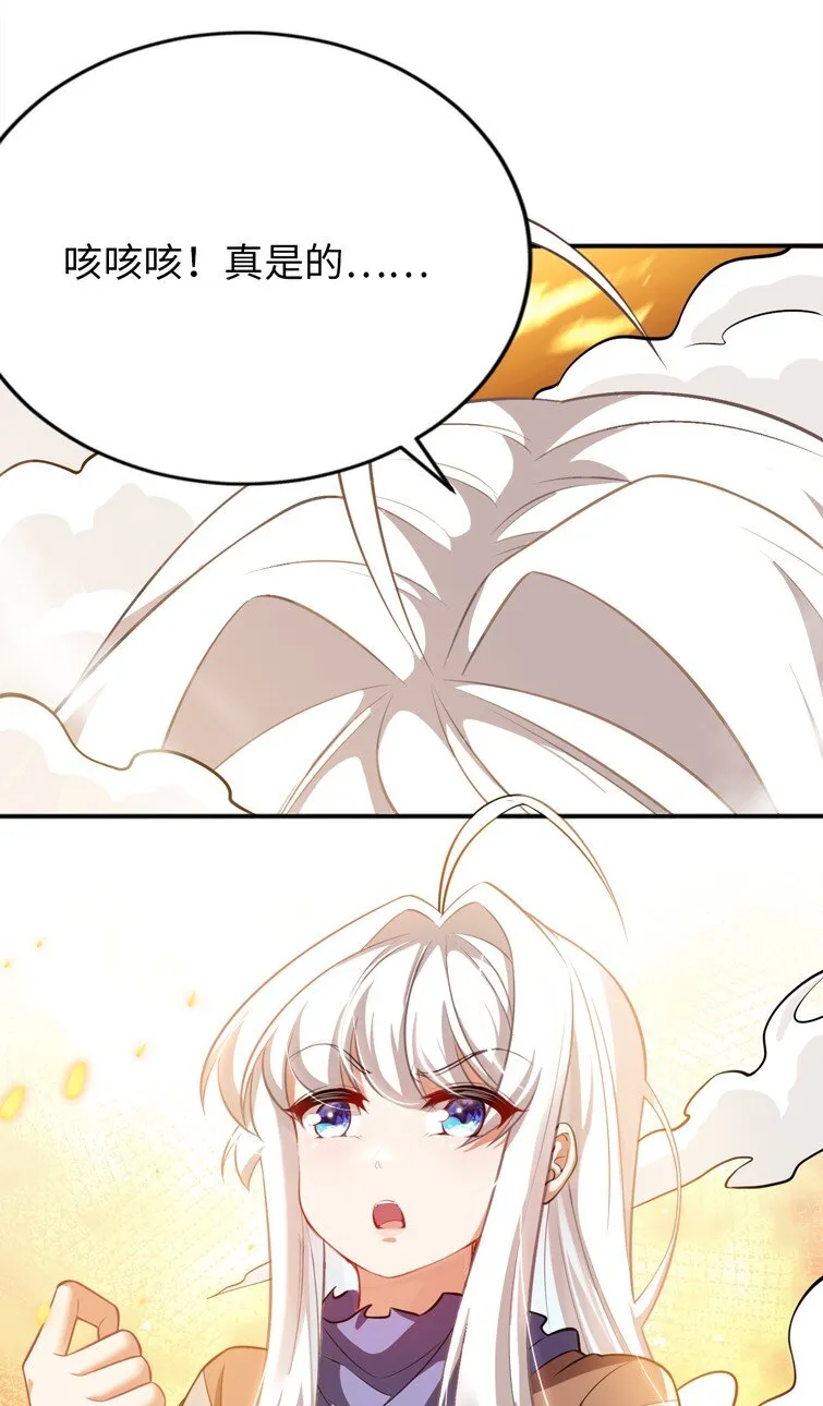 12 能量 第43页