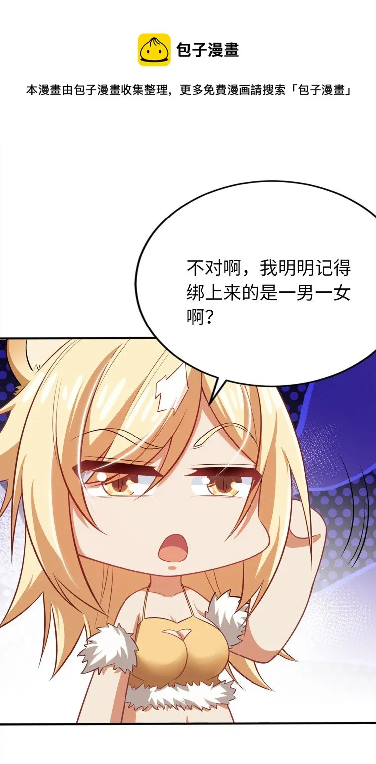 12 能量 第45页