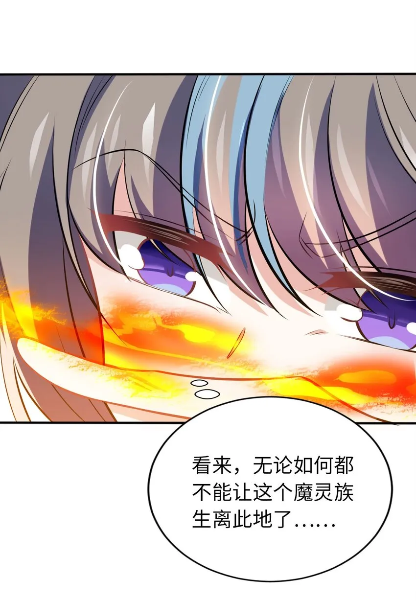 12 能量 第47页