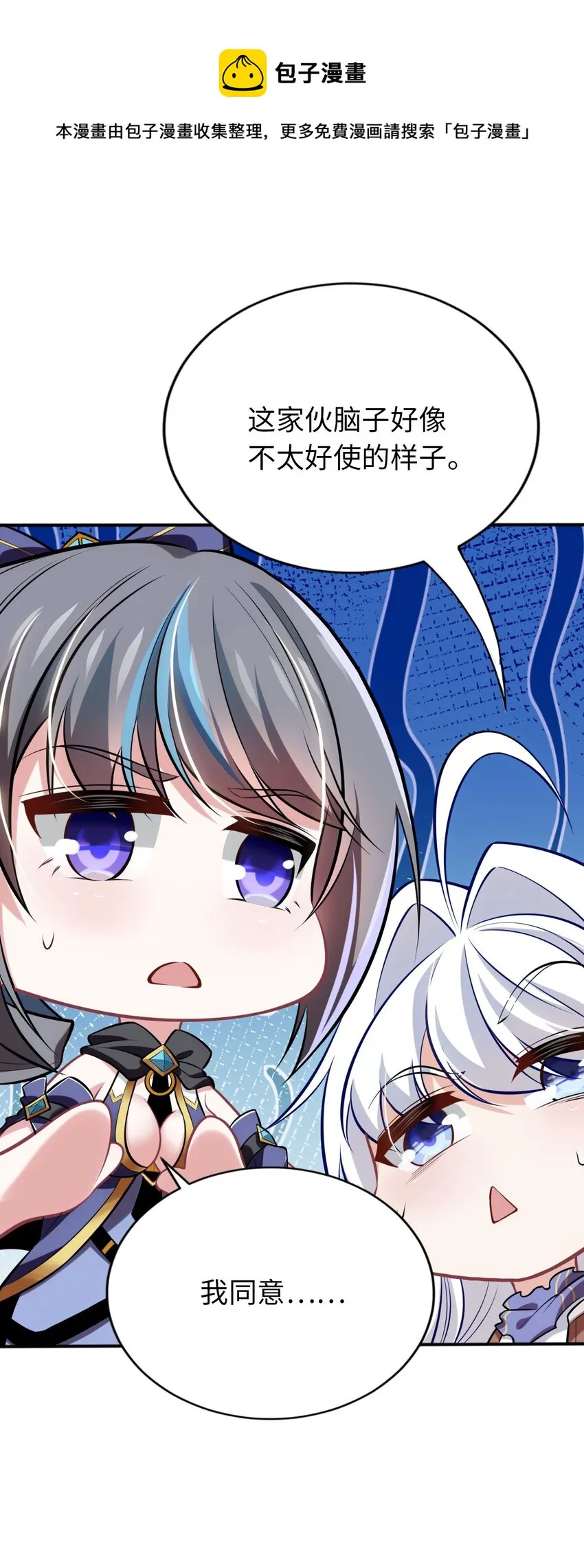 12 能量 第49页
