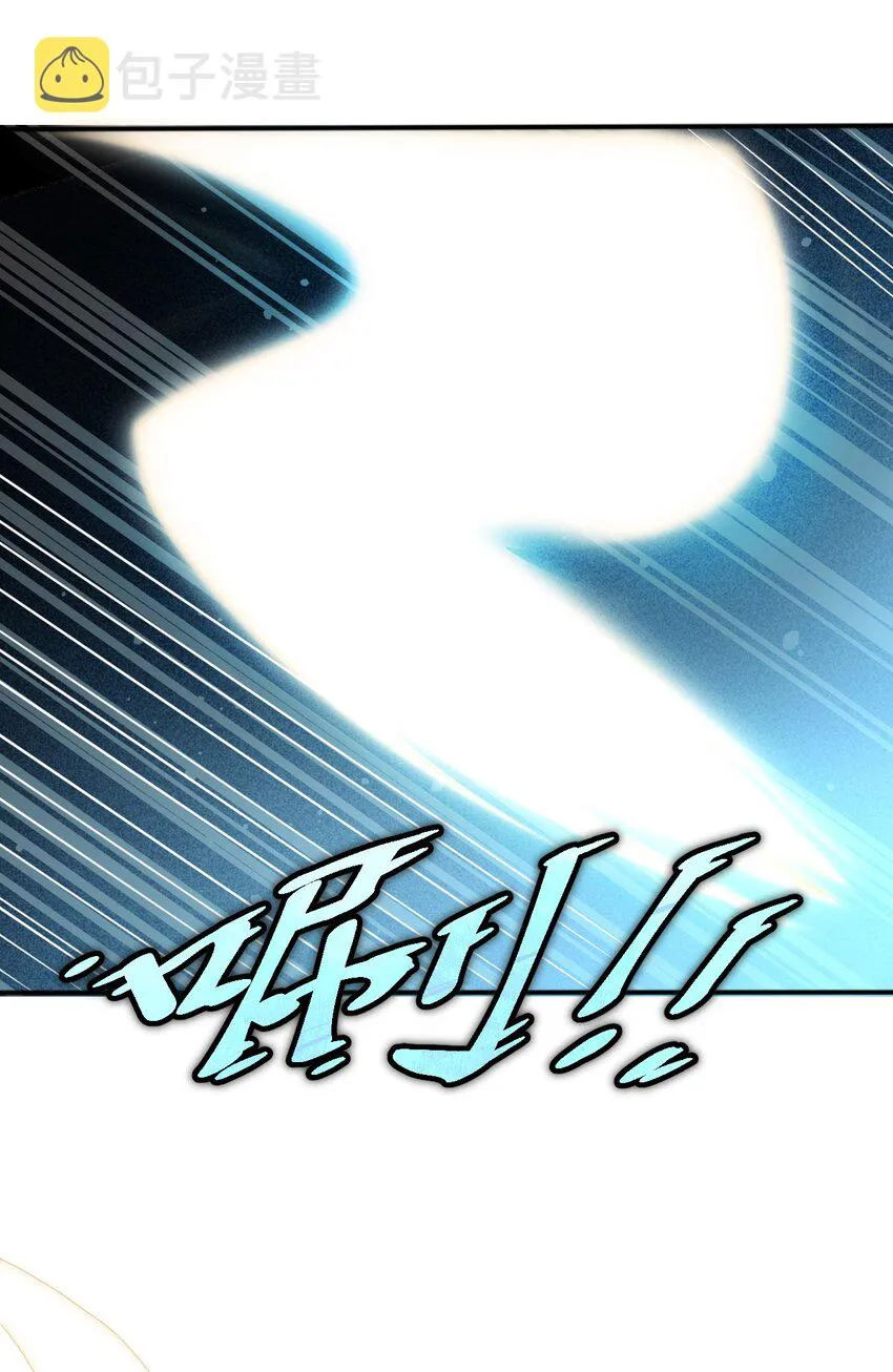 12 能量 第51页