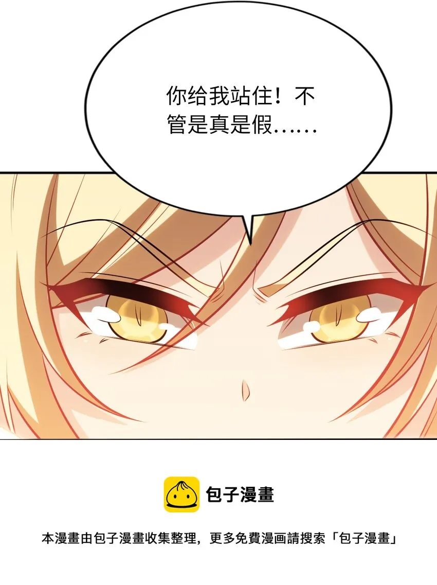 12 能量 第53页