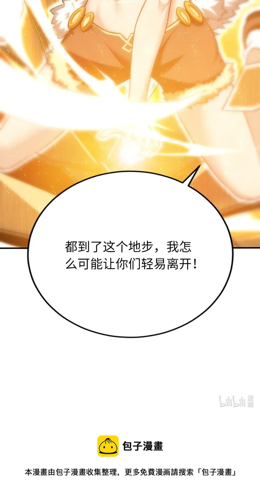 12 能量 第55页