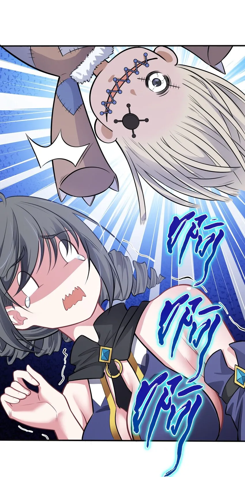 11 鬼屋 第7页