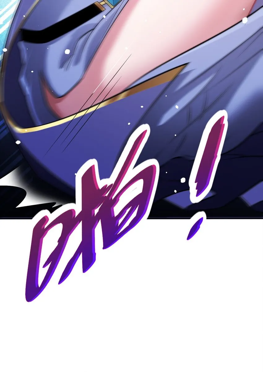 11 鬼屋 第10页
