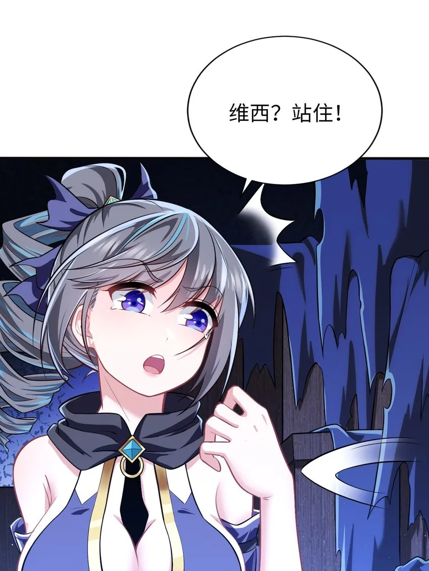 11 鬼屋 第15页