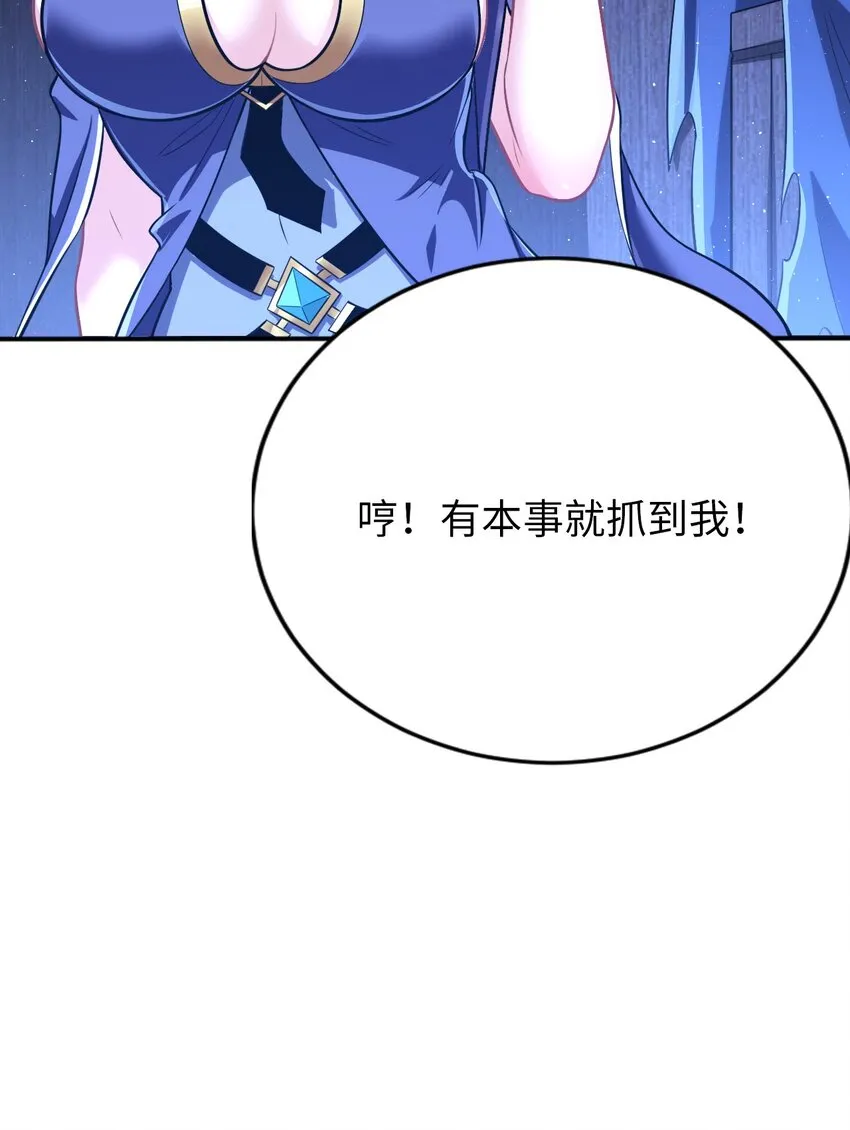 11 鬼屋 第16页
