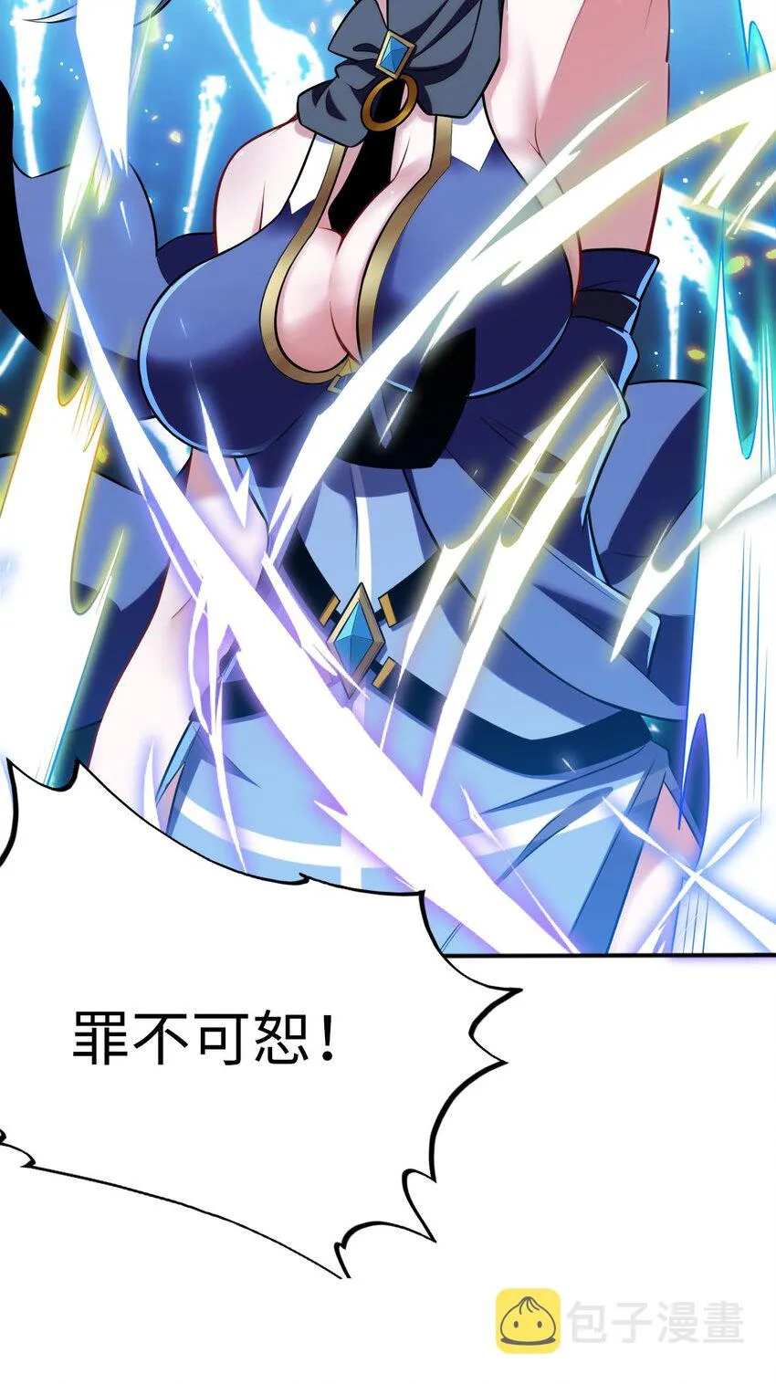 11 鬼屋 第32页