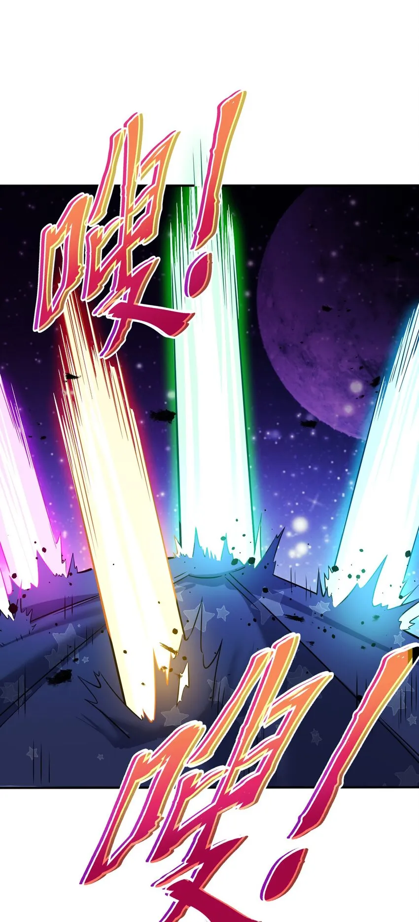 11 鬼屋 第36页