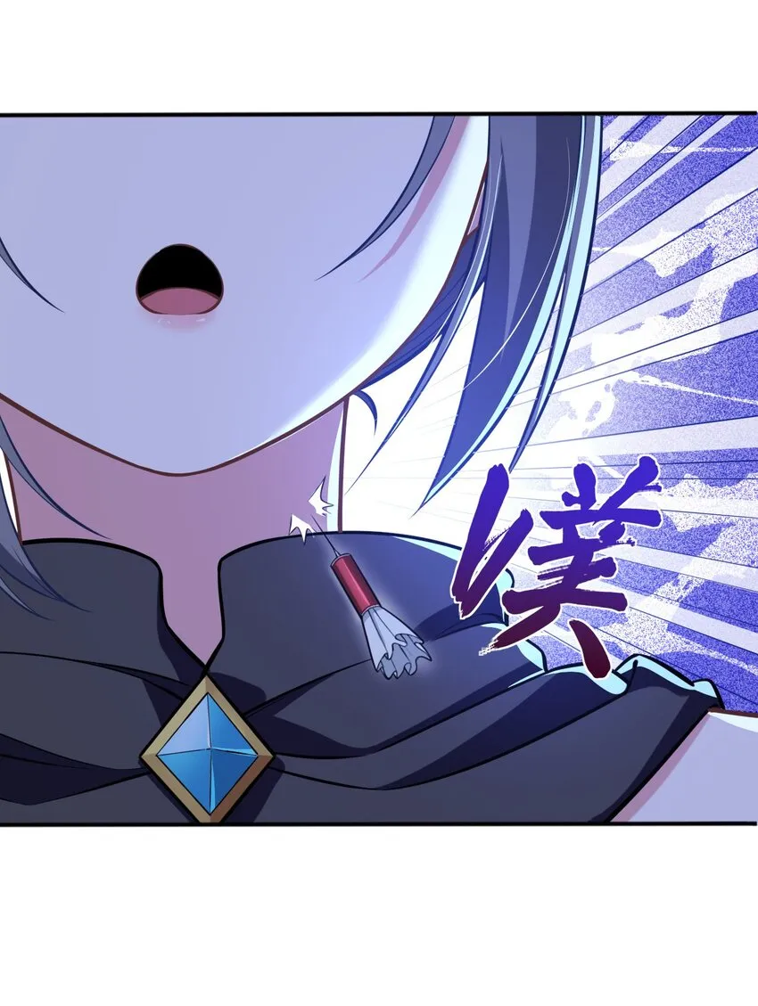 11 鬼屋 第39页
