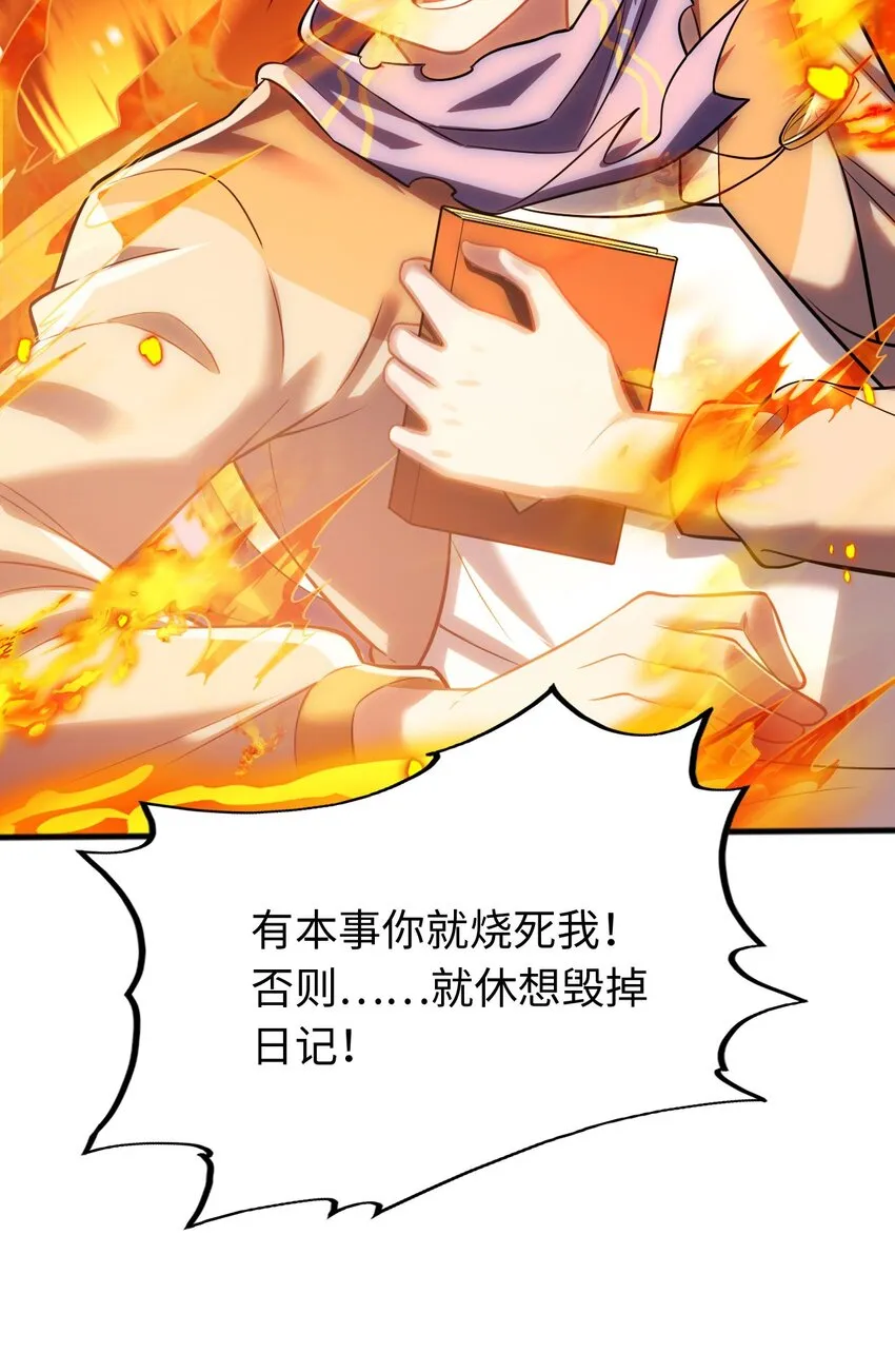 10 日记 第5页