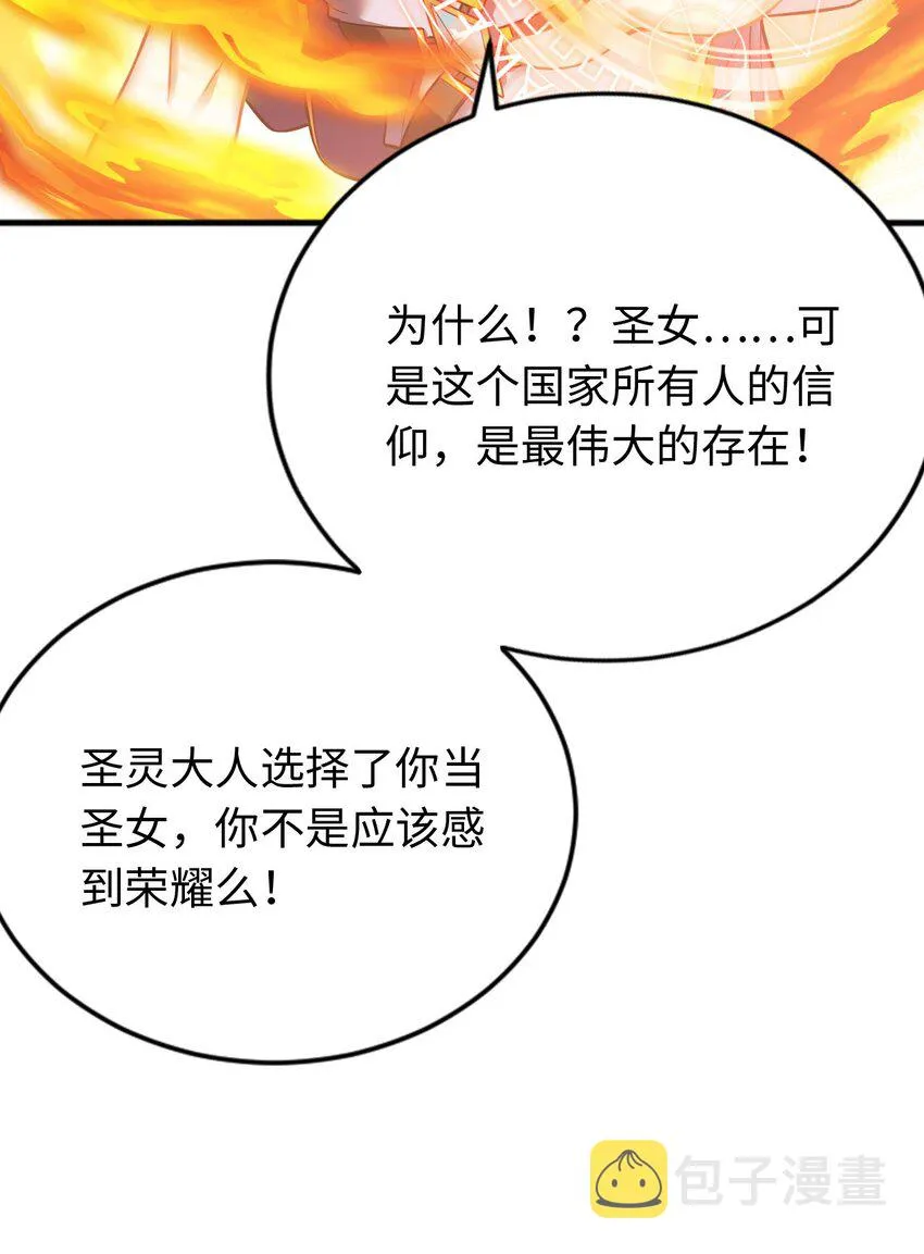10 日记 第8页