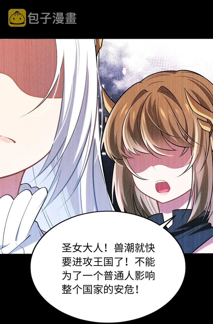10 日记 第13页