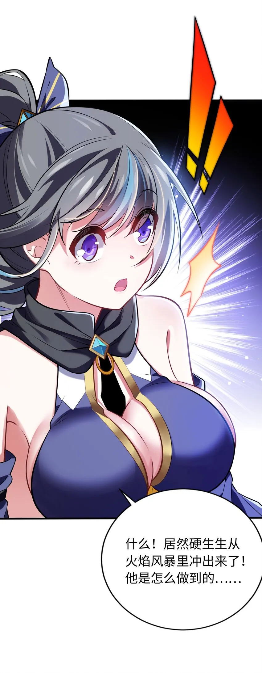 10 日记 第17页