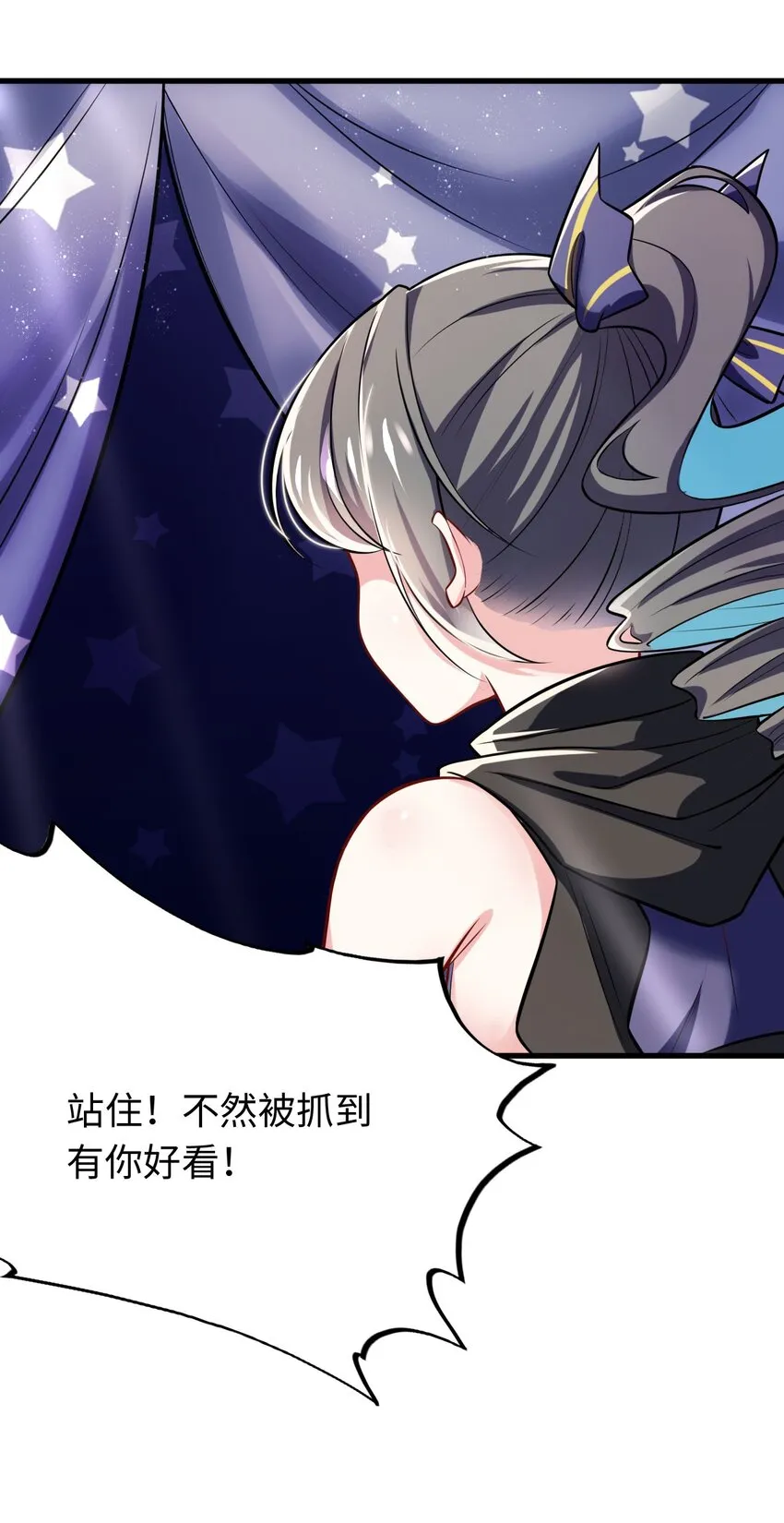 10 日记 第35页
