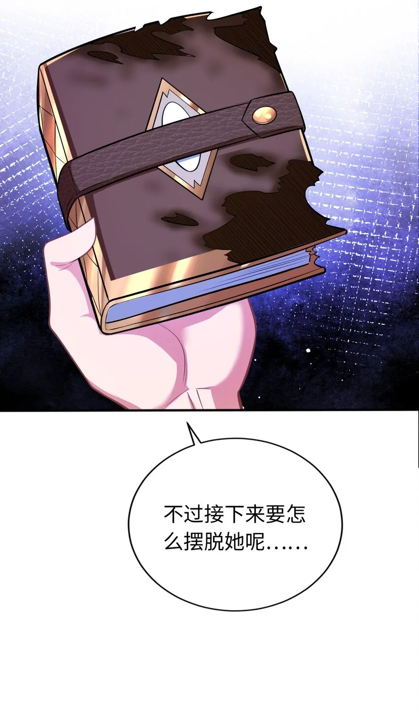 10 日记 第38页