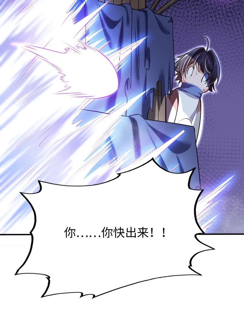 10 日记 第44页