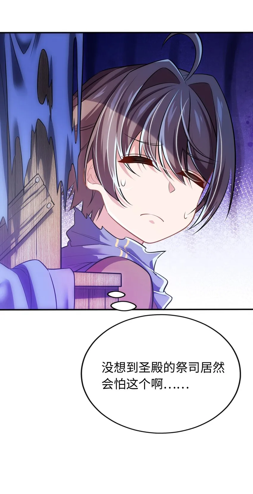 10 日记 第45页