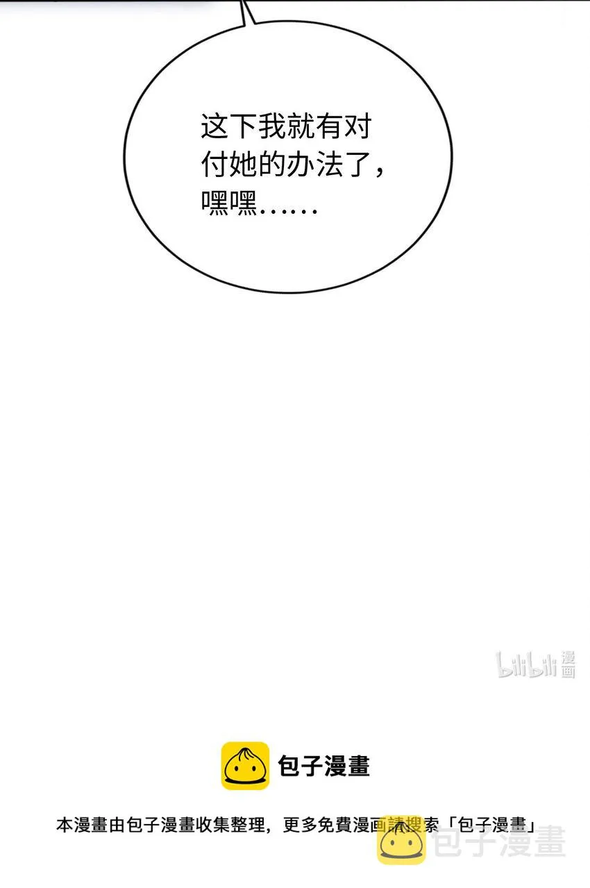 10 日记 第48页