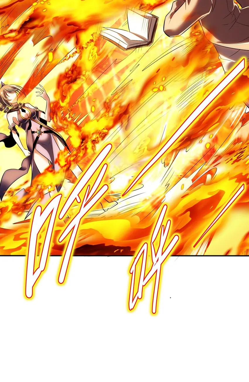09 圣女之力 第41页