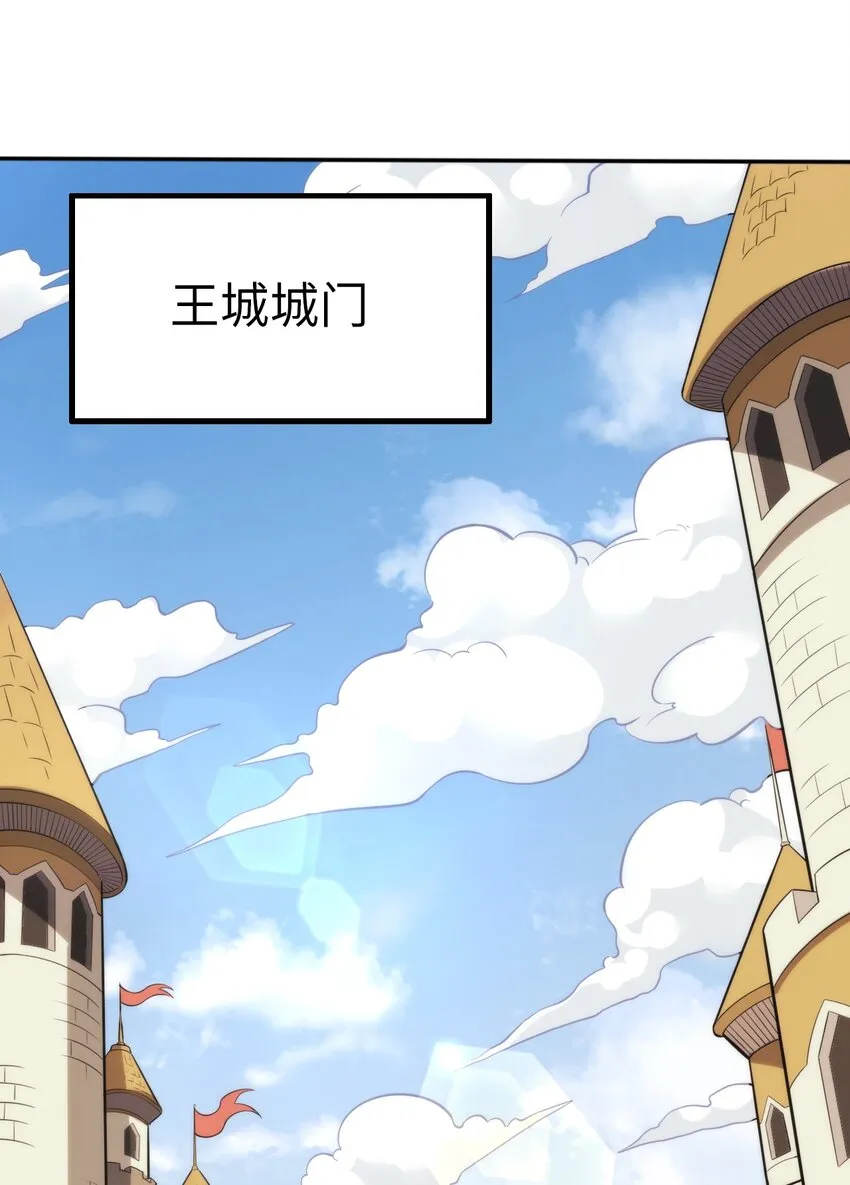 08 归家 第2页