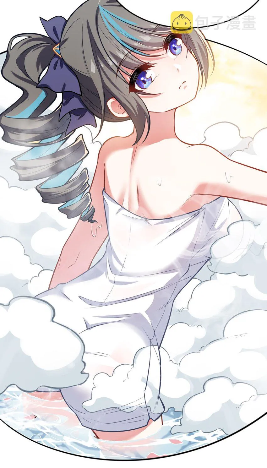 08 归家 第7页