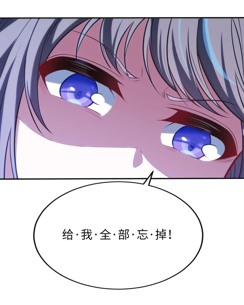 08 归家 第12页