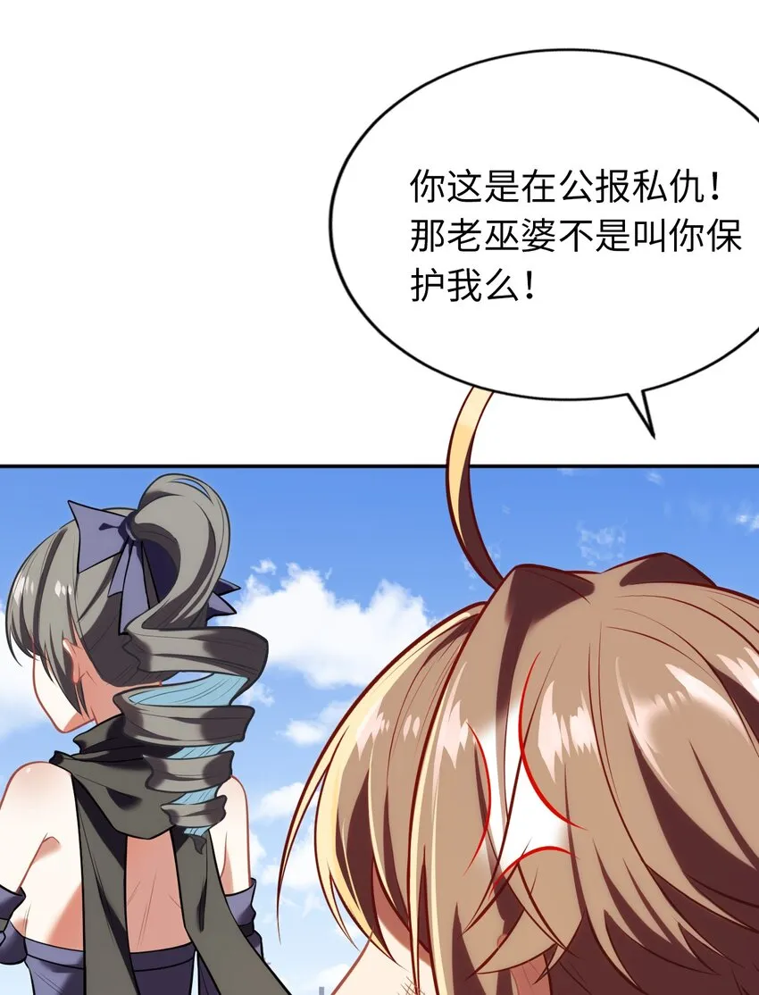 08 归家 第13页