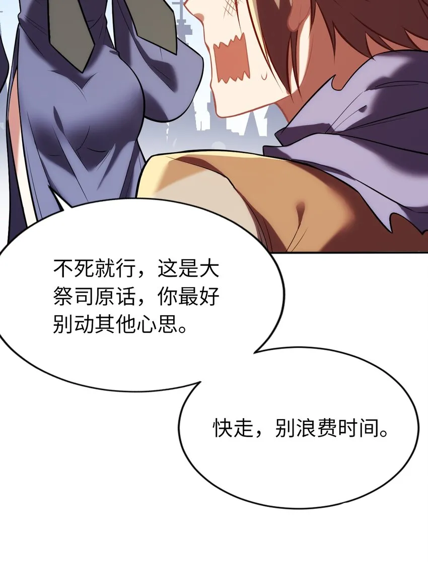 08 归家 第14页