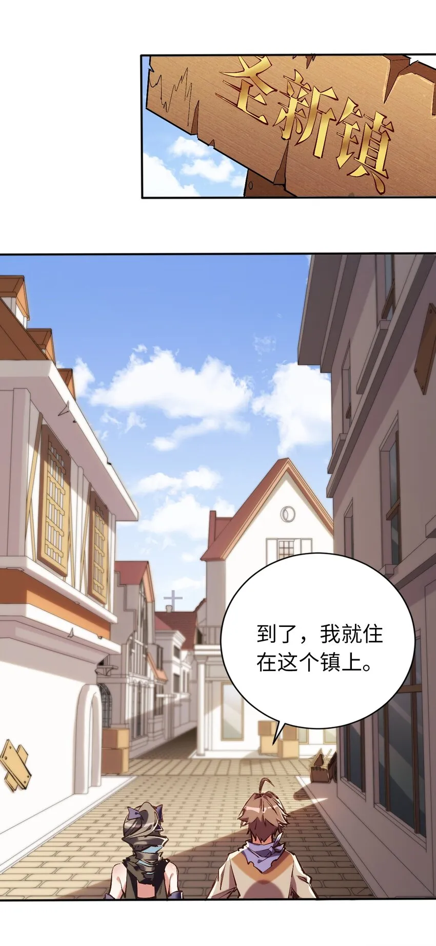 08 归家 第15页