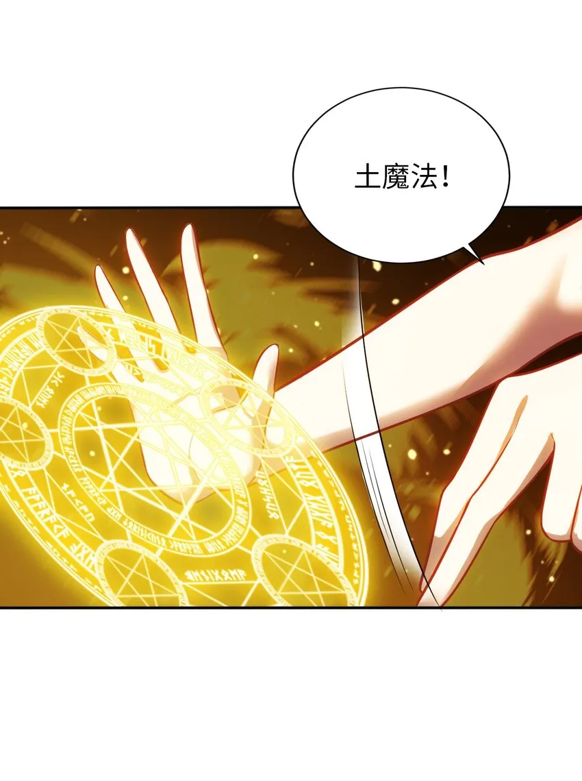 08 归家 第25页